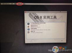 蘋果電腦怎么刪除MAC系統裝Win10單系統(解決無法從U盤啟動PE)