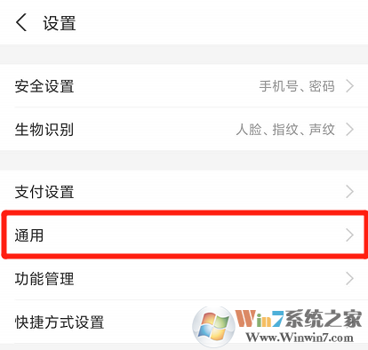 支付寶聊天背景怎么設(shè)置?支付寶聊天背景設(shè)置方法