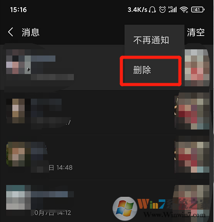 微信朋友圈評論怎么刪除他人的評論？微信朋友圈刪除他人評論方法