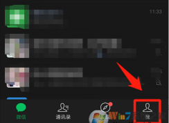 微信朋友圈評論怎么刪除他人的評論？微信朋友圈刪除他人評論方法
