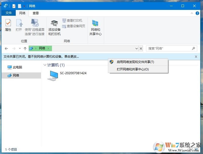 win10專業版沒有家庭組怎么共享？