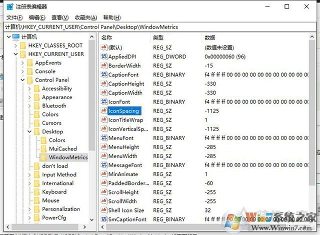 Win10系統重啟桌面圖標就被打亂怎么辦？
