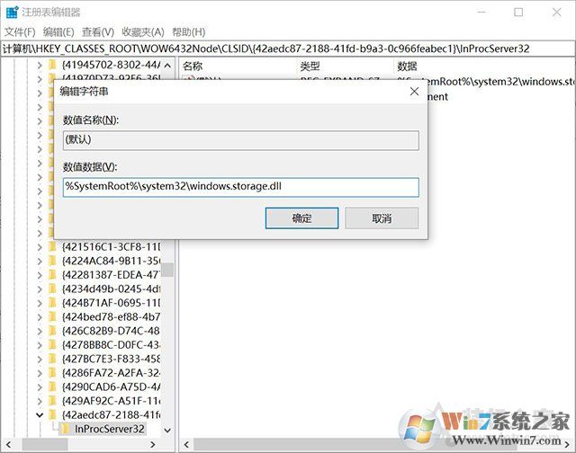 Win10系統重啟桌面圖標就被打亂怎么辦？