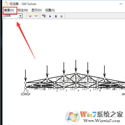 結(jié)構(gòu)力學求解器(SM Solver for Windows)中文破解版