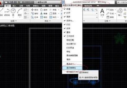 cad打印黑白怎么設置?CAD黑白打印設置方法