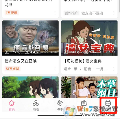 Bilibili怎樣啟用https播放?Bilibili啟用https播放設(shè)置方法