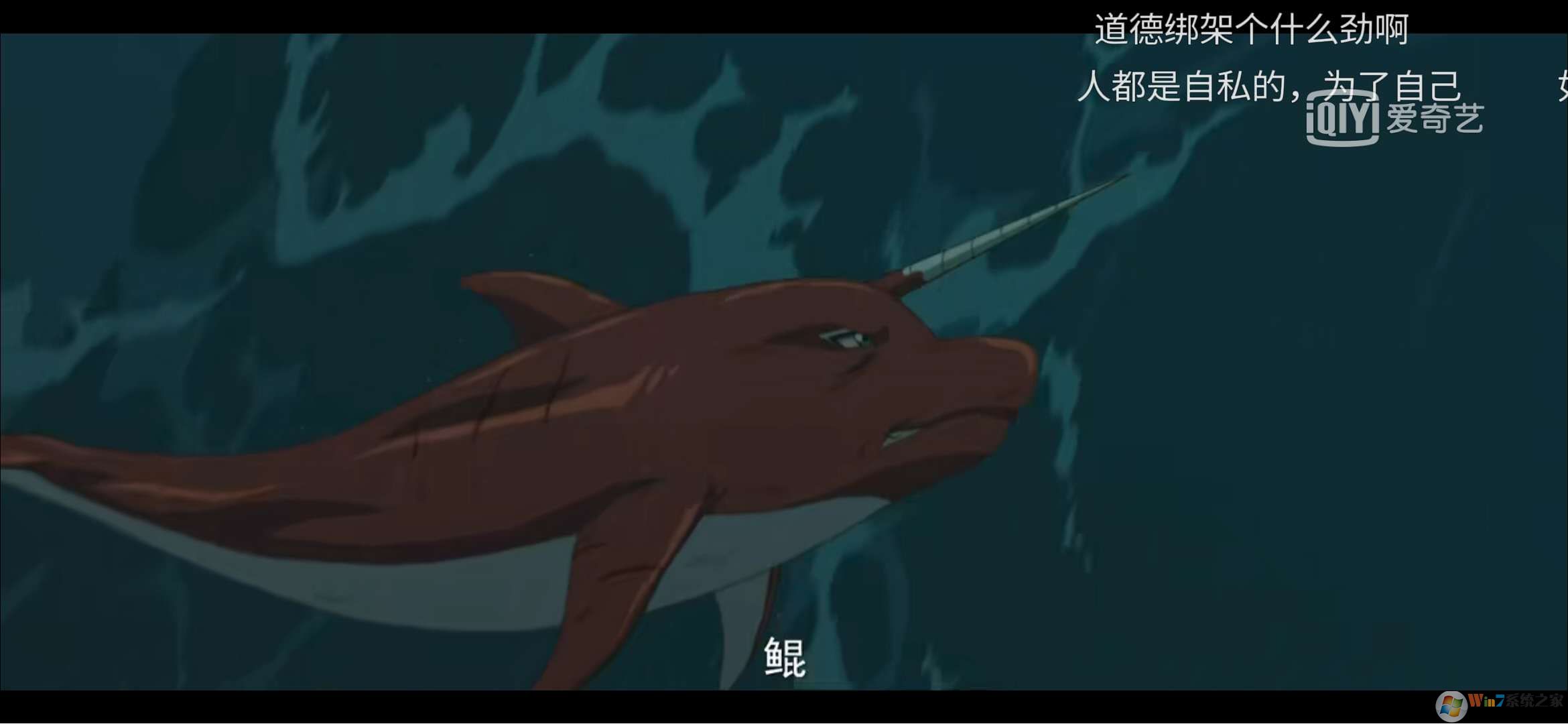 愛奇藝怎樣剪取視頻?愛奇藝視頻剪取方法