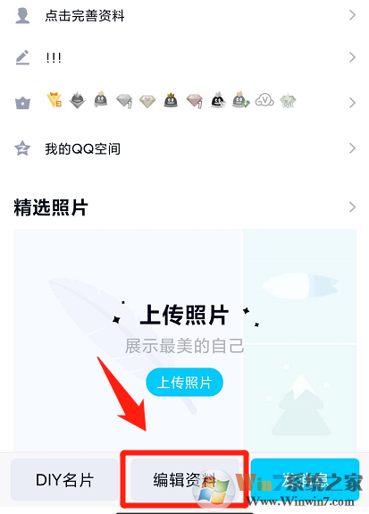 QQ透明網名怎么設置？QQ透明網名設置教程