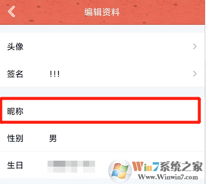 QQ透明網名怎么設置？QQ透明網名設置教程