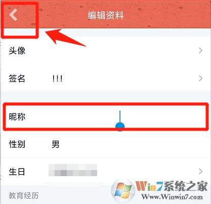 QQ透明網名怎么設置？QQ透明網名設置教程