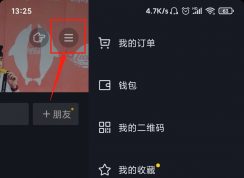 抖音不允許他人下載怎么設置？抖音不允許他人下載設置方法