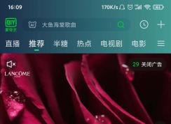 愛奇藝演員識別功能怎么用？愛奇藝演員識別功能使用方法