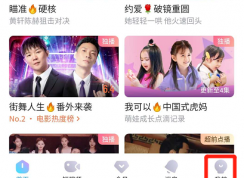 優酷怎樣查詢會員開通記錄？優酷會員開通記錄查詢方法