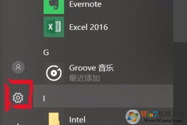 Win10指紋不能設置為灰色的解決方法