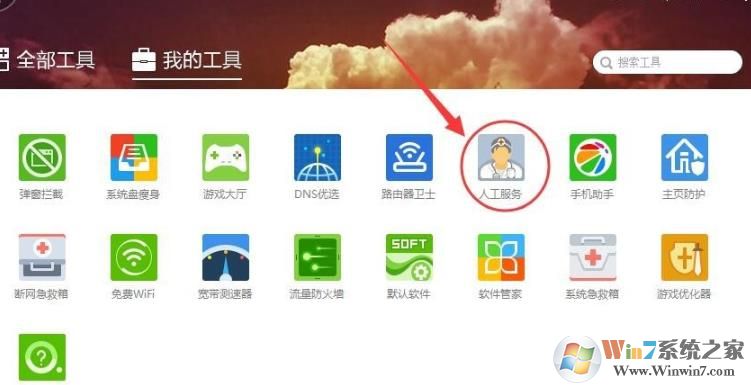 Win10應用程序錯誤0xe06d7363解決方法