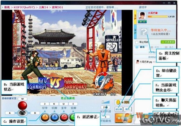 聚游游戲平臺下載|游聚游戲平臺[街機對戰] 7.40綠色版