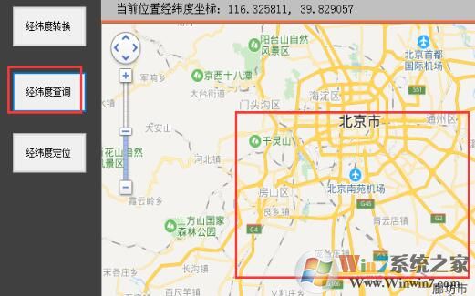 經緯度換算工具下載_經緯度轉換器綠色版