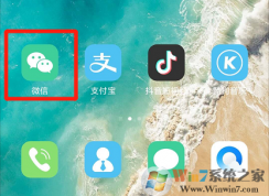 微信鏈接打不開怎么辦？微信鏈接打開方法