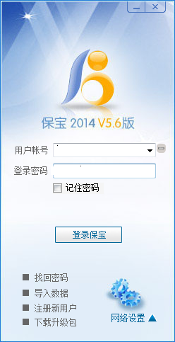 保寶網學習工具下載_