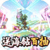 源火手游下載|源火變態版手游(送海鉆百抽)雙端