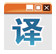 網頁翻譯插件下載_有道劃詞翻譯插件
