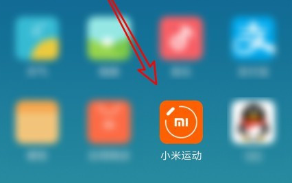 小米運(yùn)動(dòng)怎樣更換地圖?小米運(yùn)動(dòng)更換地圖方法