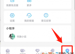 優(yōu)酷怎樣刪除自己發(fā)的彈幕？優(yōu)酷刪除彈幕方法