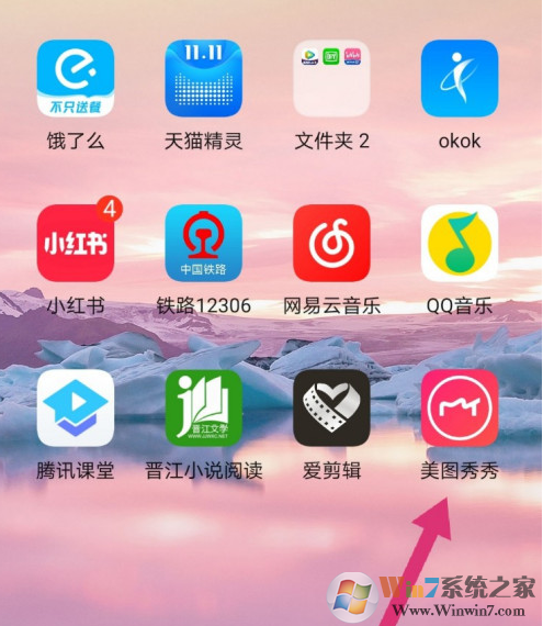 美圖秀秀怎樣不允許他人保存視頻?美圖秀秀不允許他人保存視頻設置方法
