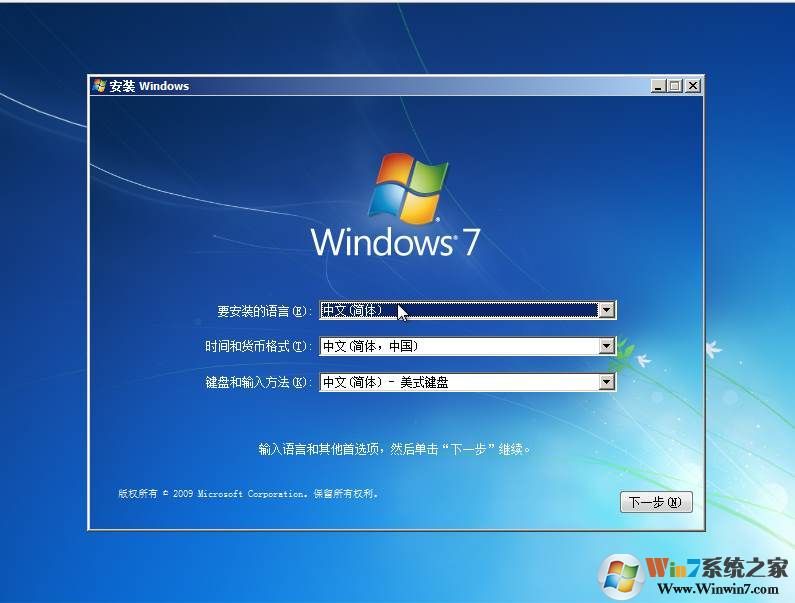 Win7專業版下載|微軟原版Win7專業版ISO鏡像[64位]帶USB3.0驅動