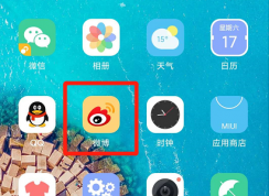 手機微博護眼模式怎么設置？手機微博護眼模式設置方法