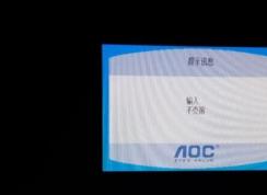 Win10屏幕提示輸入不支援怎么辦？