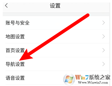 高德地圖怎樣開啟探路模式?高德地圖探路模式開啟方法