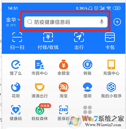支付寶支付助手在哪里打開?支付寶支付助手打開方法
