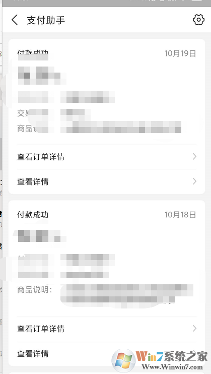 支付寶支付助手在哪里打開?支付寶支付助手打開方法