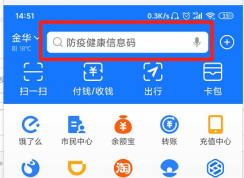 支付寶支付助手在哪里打開？支付寶支付助手打開方法
