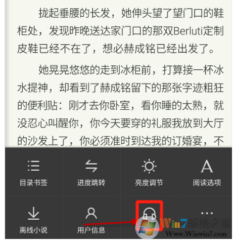 手機(jī)百度聽書功能怎么開啟?手機(jī)百度聽書功能開啟方法