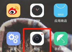小米手機照片怎樣取消水印？小米手機照片水印取消方法