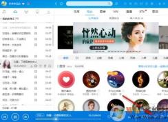 酷狗音樂桌面歌詞怎么打開？