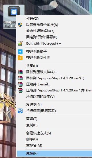截圖