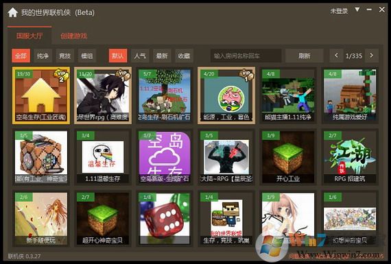 我的世界聯機俠最新版 v2.0.15免費版