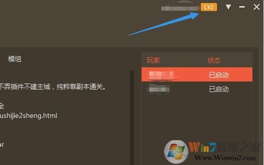 我的世界聯機俠最新版 v2.0.15免費版