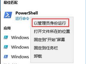 Win10系統wsappx內存占用過高怎么辦?(已解決)
