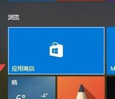 Win10系統wsappx內存占用過高怎么辦?(已解決)