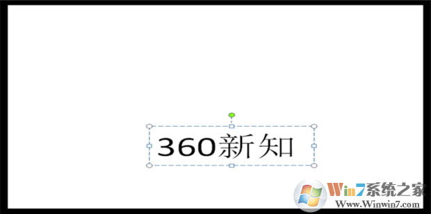 PPT怎樣去除超鏈接下劃線？PPT超鏈接下劃線取消方法