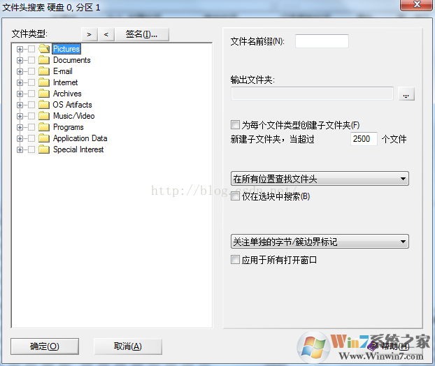Winhex數據恢復教程,Winhex恢復數據方法