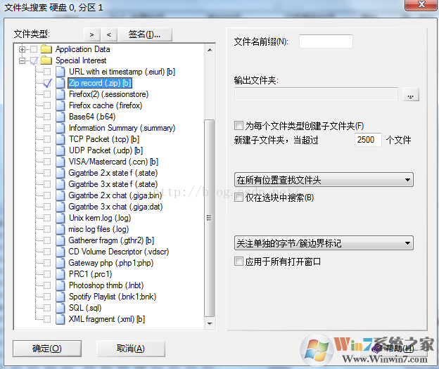 Winhex數據恢復教程,Winhex恢復數據方法
