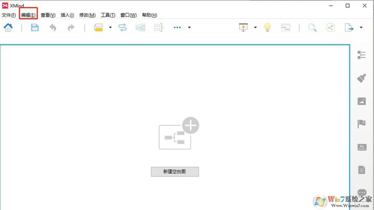 Xmind思維導圖語言怎么設置?Xmind思維導圖語言設置方法