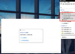 Wegame打開就未響應怎么辦？Wegame打開就未響應解決方法