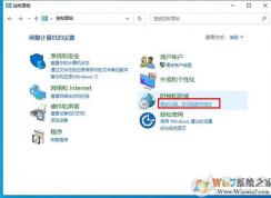 Win10打開軟件出現亂碼的解決方法