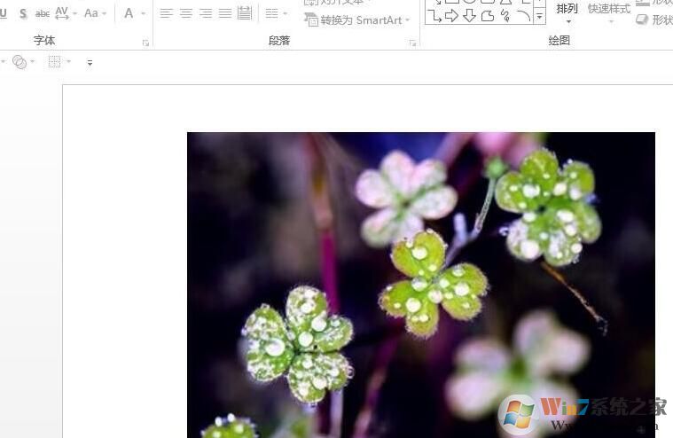 PPT怎樣設置圖片形狀?PPT自定義圖片形狀方法